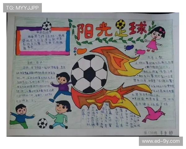 汪子昂以坚韧与智慧书写青春绿茵梦追逐足球荣耀新篇章